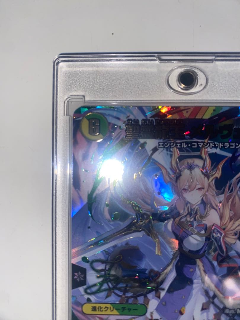 【たかな】デュエマにじさんじコラボ　聖霊龍王メルヴェイユ サイン付き