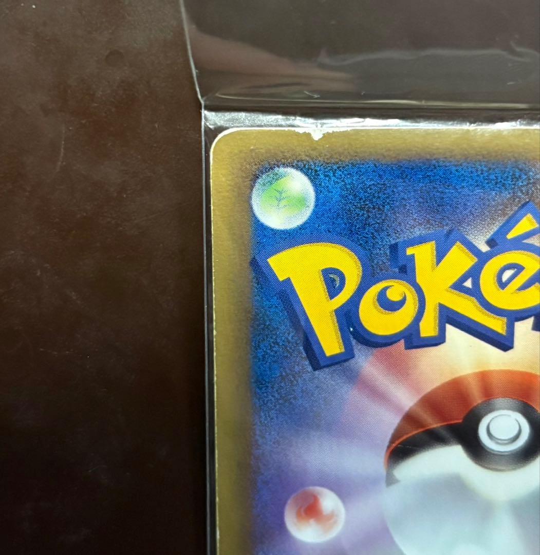 ミュウδ PCG-Pプロモ　デルタ種