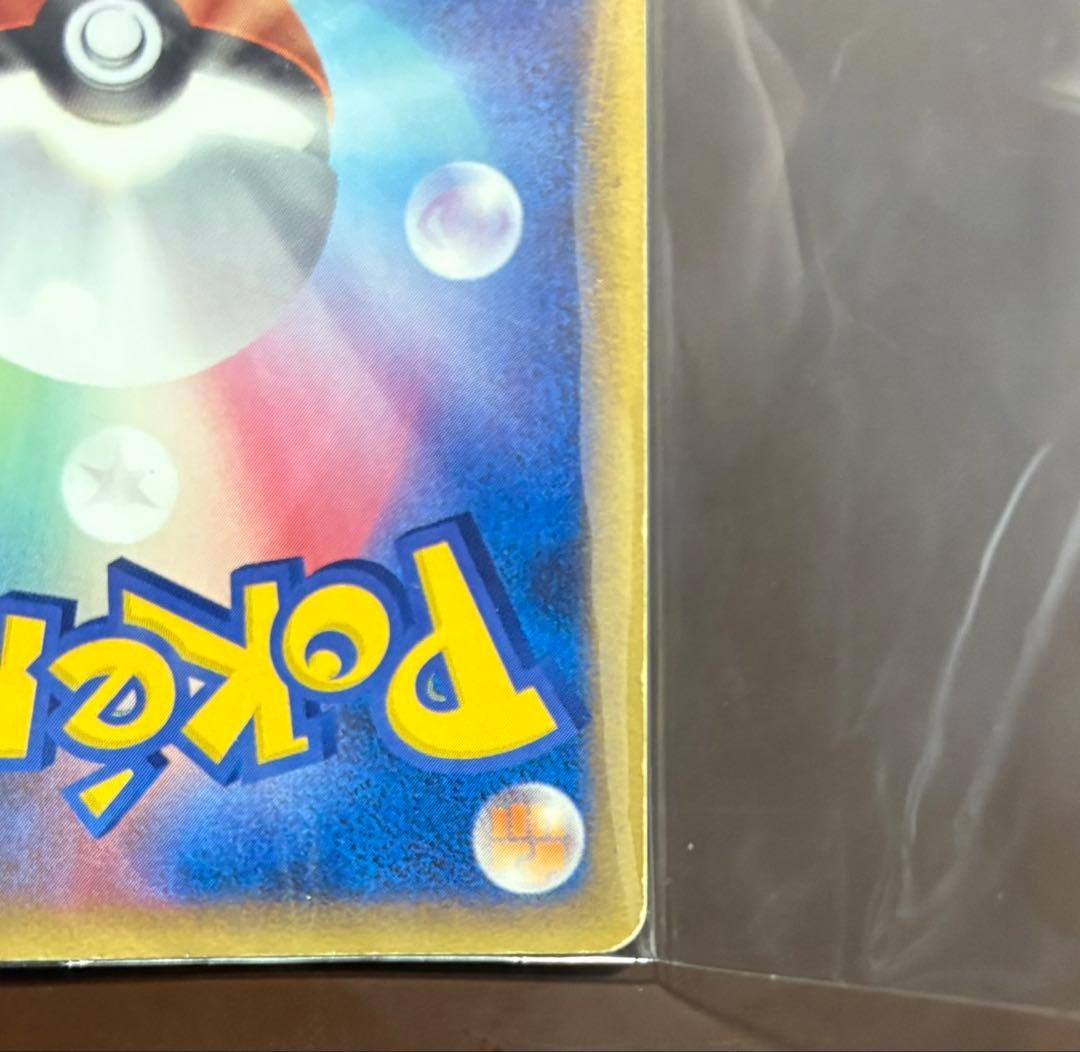 ミュウδ PCG-Pプロモ　デルタ種