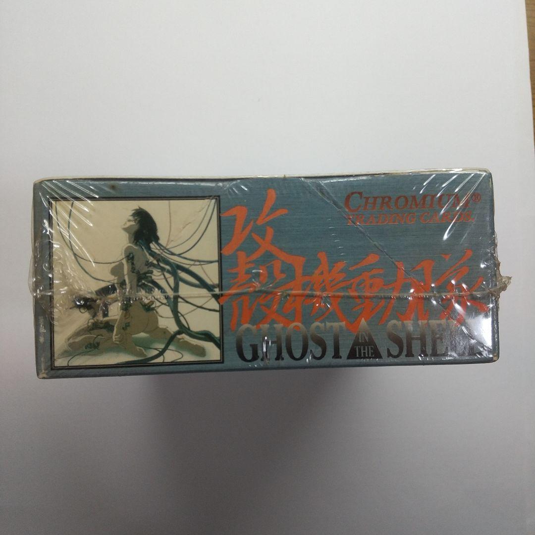 攻殻機動隊 GHOST IN THE SHELL 未開封１ボックス メルカリ出品