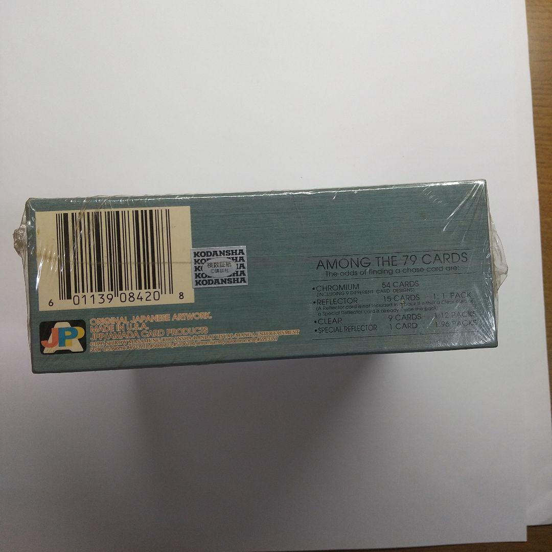 攻殻機動隊 GHOST IN THE SHELL 未開封１ボックス メルカリ出品