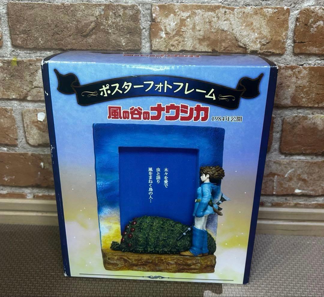 風の谷のナウシカ　ポスターフォトフレーム　希少価値　新品