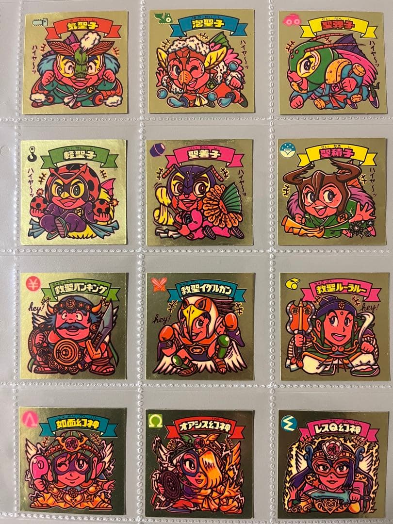 【美品】第13弾　すくみフルコンプ　初代ビックリマン　旧チョコ版　当時品　正規品