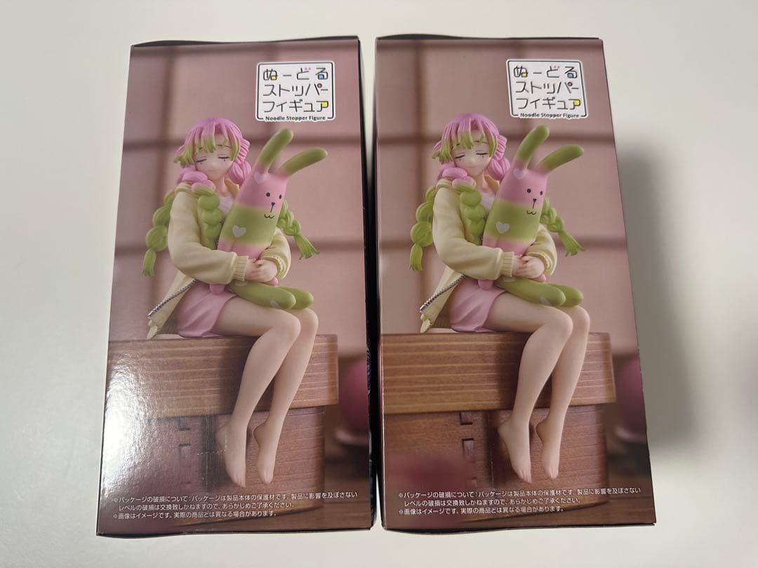 鬼滅の刃 甘露寺蜜璃 ぬーどるストッパー ラウンドワン限定 4体セット