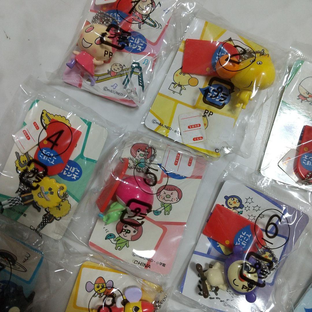 でこぼこフレンズ　ネームプレート　キーホルダー　マスコット　コンプリート