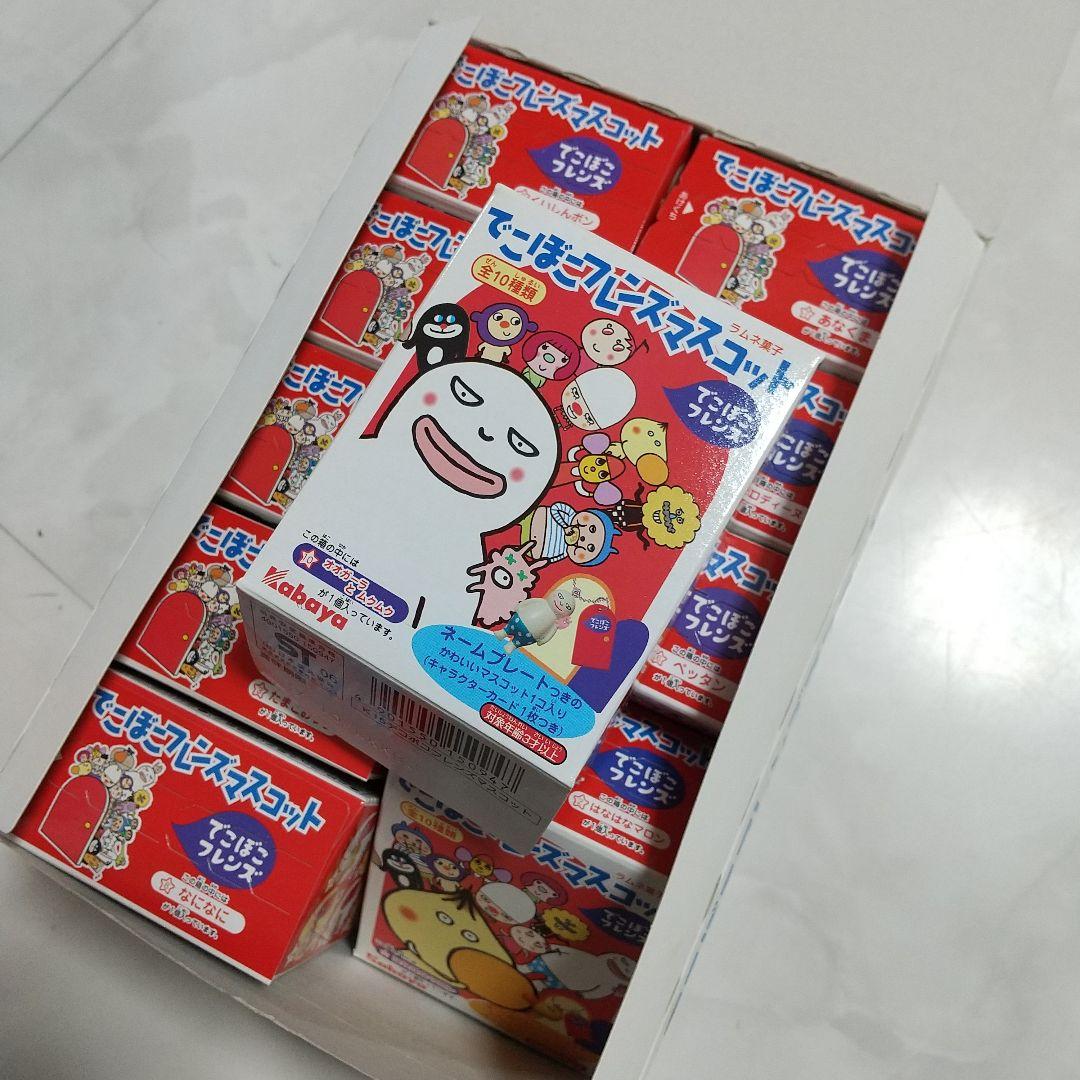 でこぼこフレンズ　ネームプレート　キーホルダー　マスコット　コンプリート