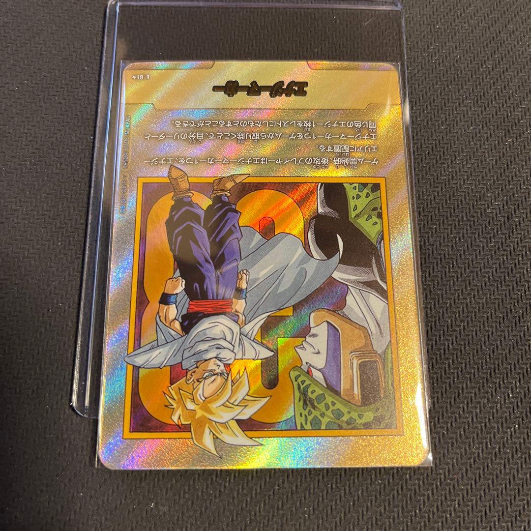 マンガブースター　エナジーマーカー　E-81 金パラレル