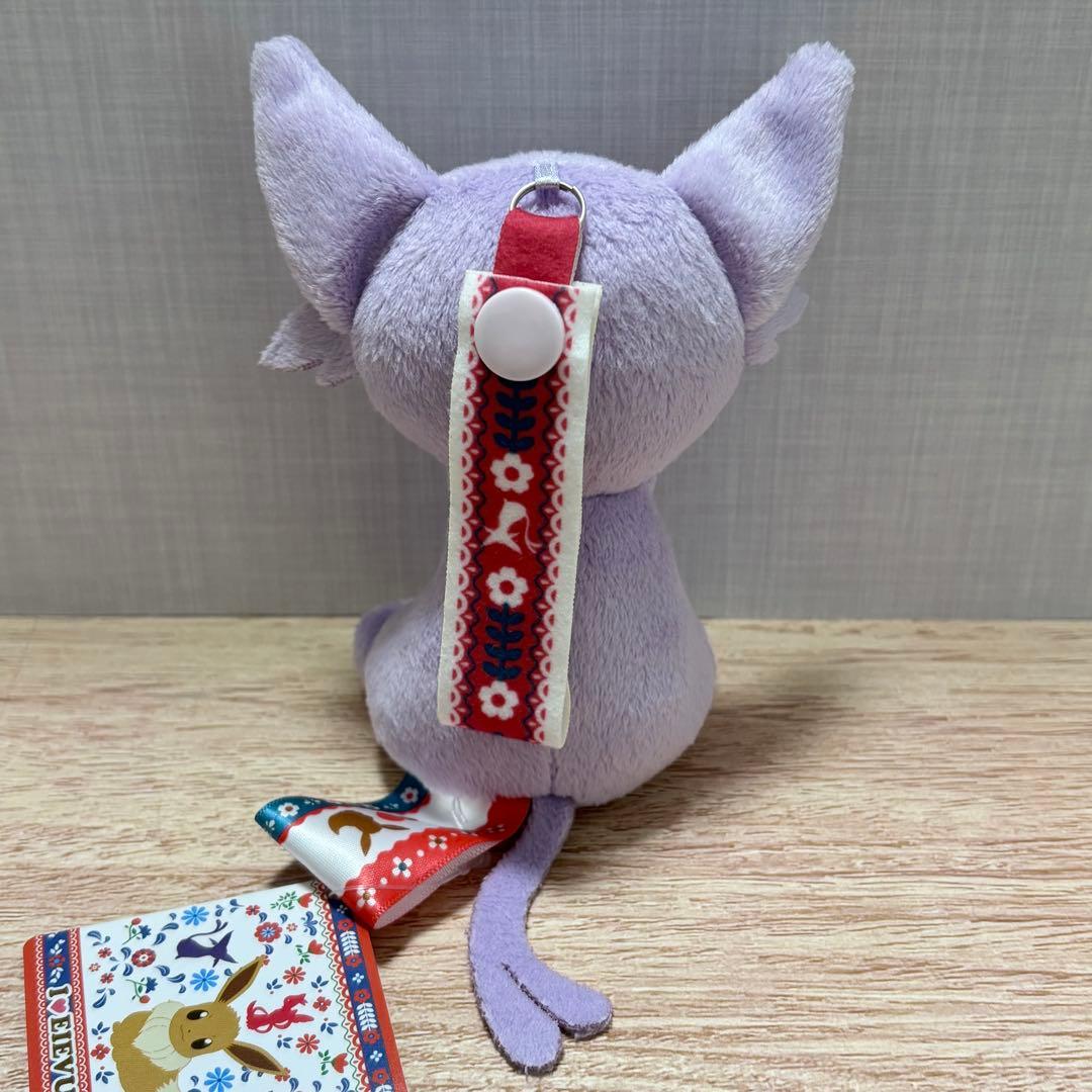 I LOVE EIEVUI カバンに付けられるでっかいぬいぐるみ3　エーフィ