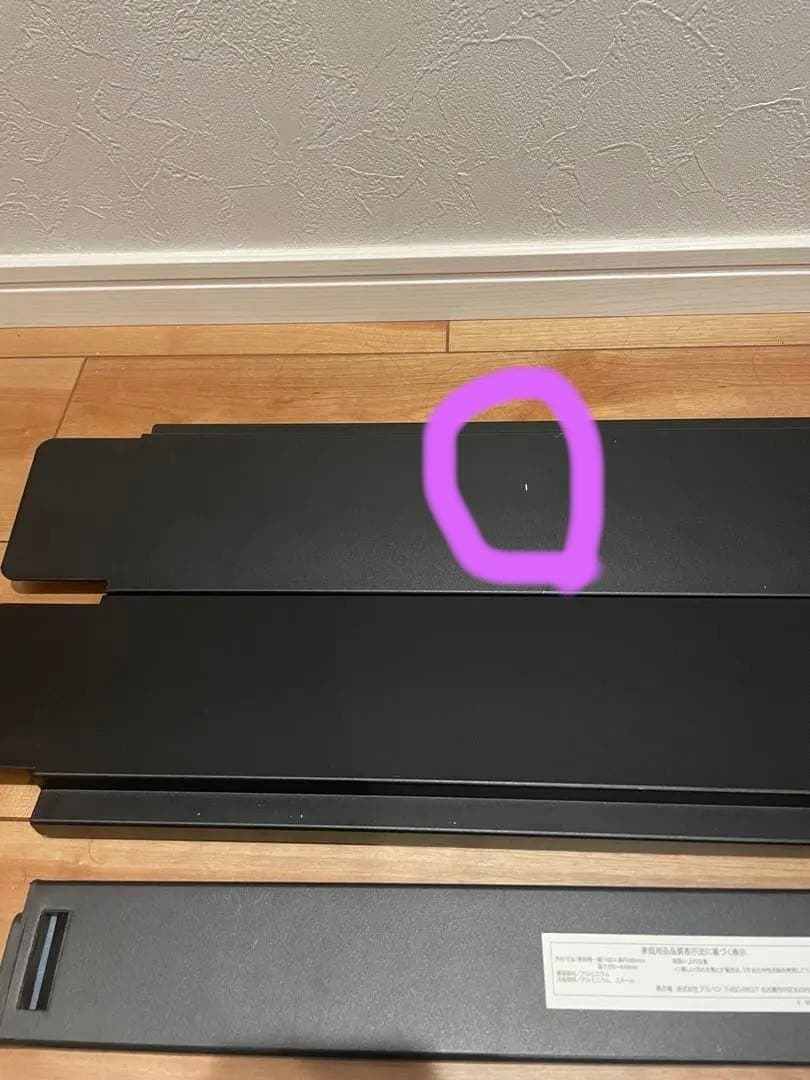 アルミユニットテーブル110 アルペン　アウトドア　キャンプ　説明書付き