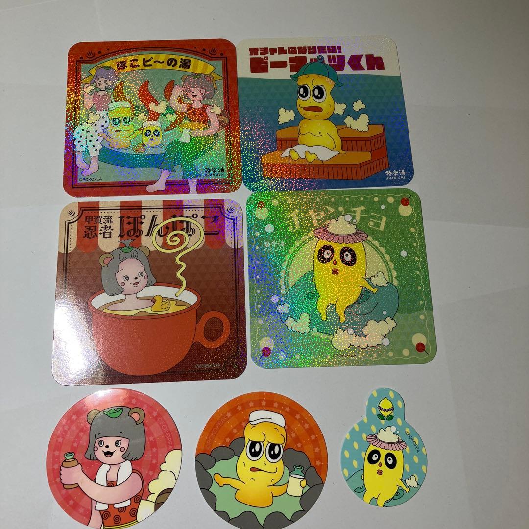 ぽにょぽこピー 極楽湯 コラボ ８点まとめて