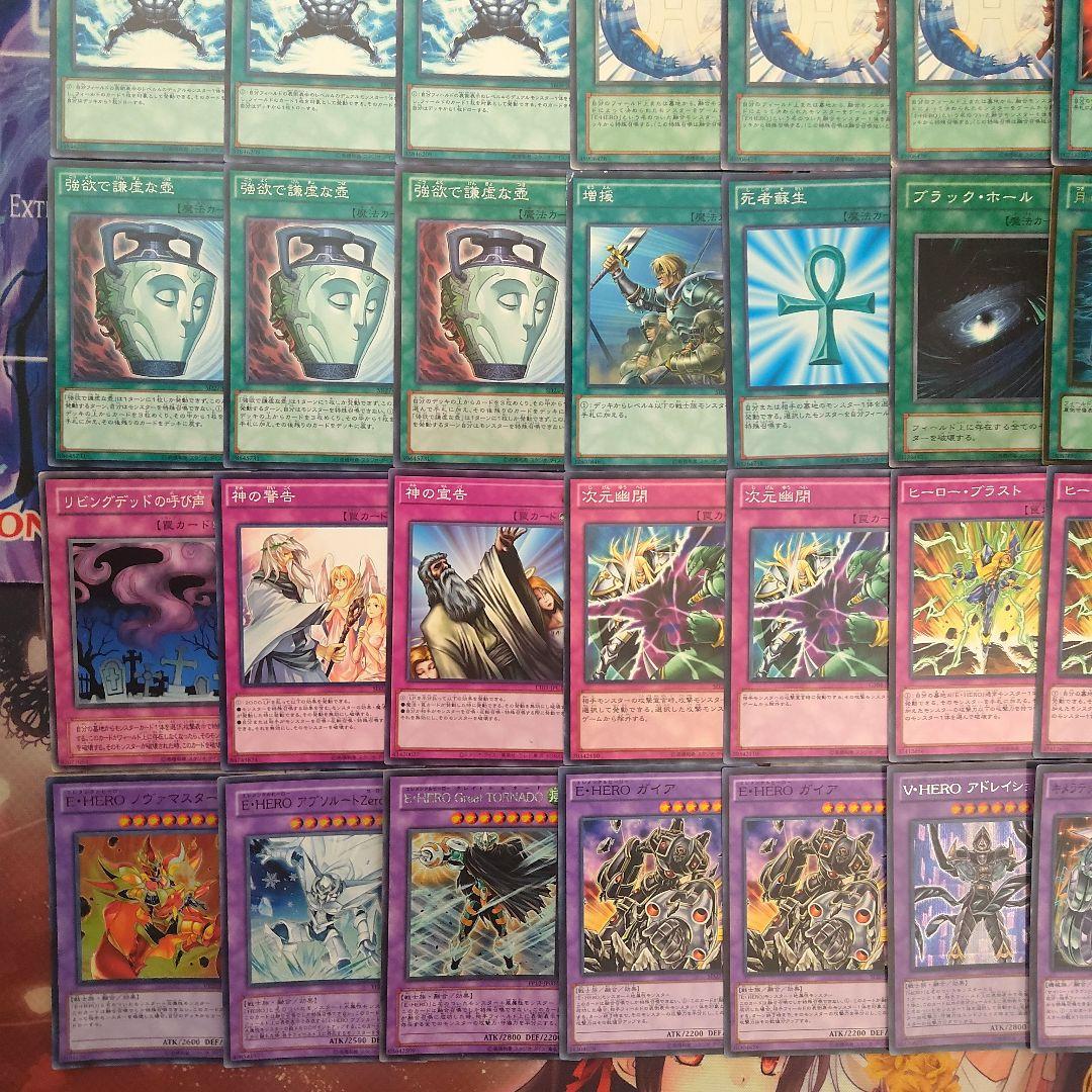 1103環境 ゲートボール　HEROビート　光デュアル　ヒーロービート