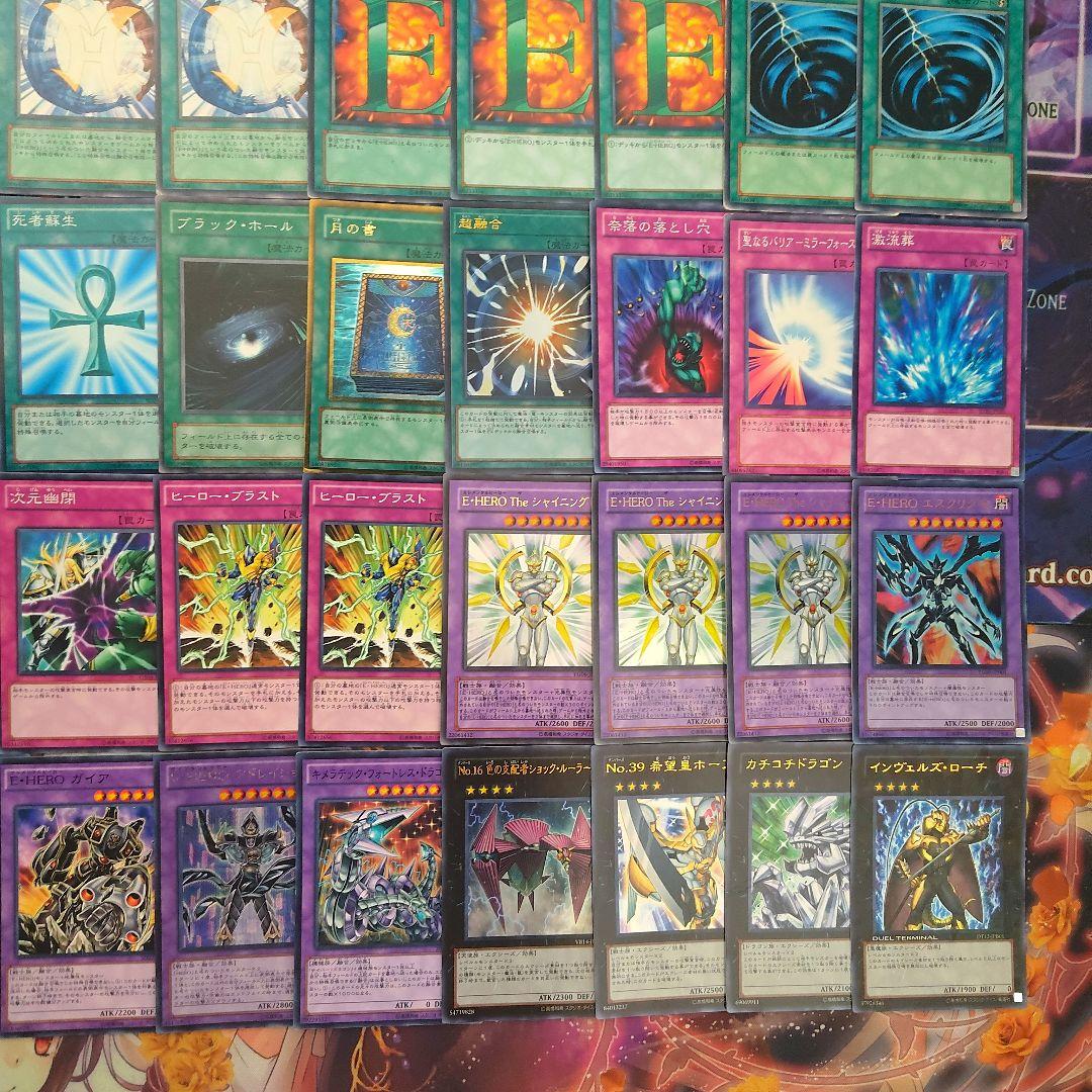 1103環境 ゲートボール　HEROビート　光デュアル　ヒーロービート