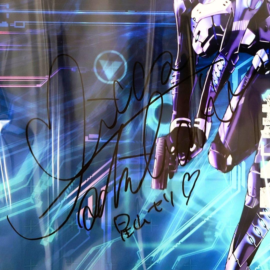 希少 無人戦争2099 声優 立花理香 東城日沙子 直筆サイン入り ポスター