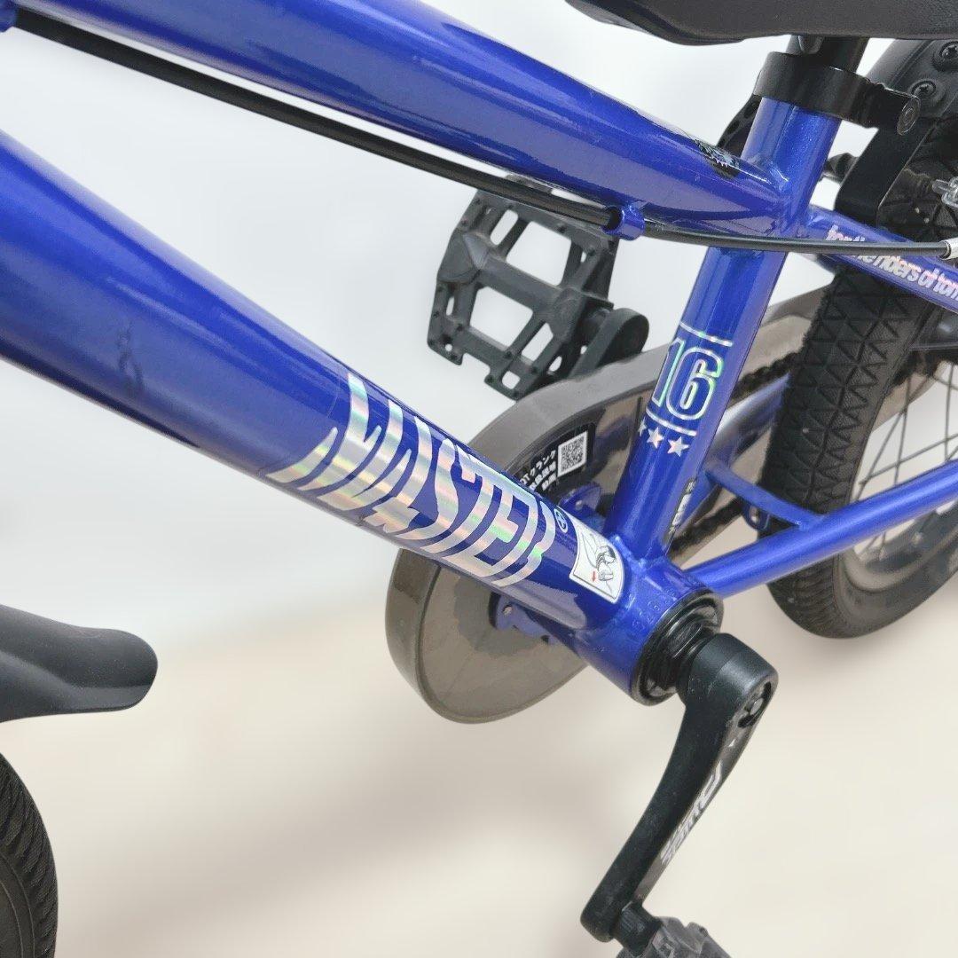 （お引取り限定）自転車　16インチ　d-bike MASTER＋　ブルー　青