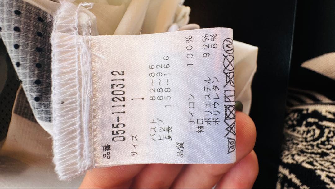 パーリーゲイツ　ウインドブレーカー