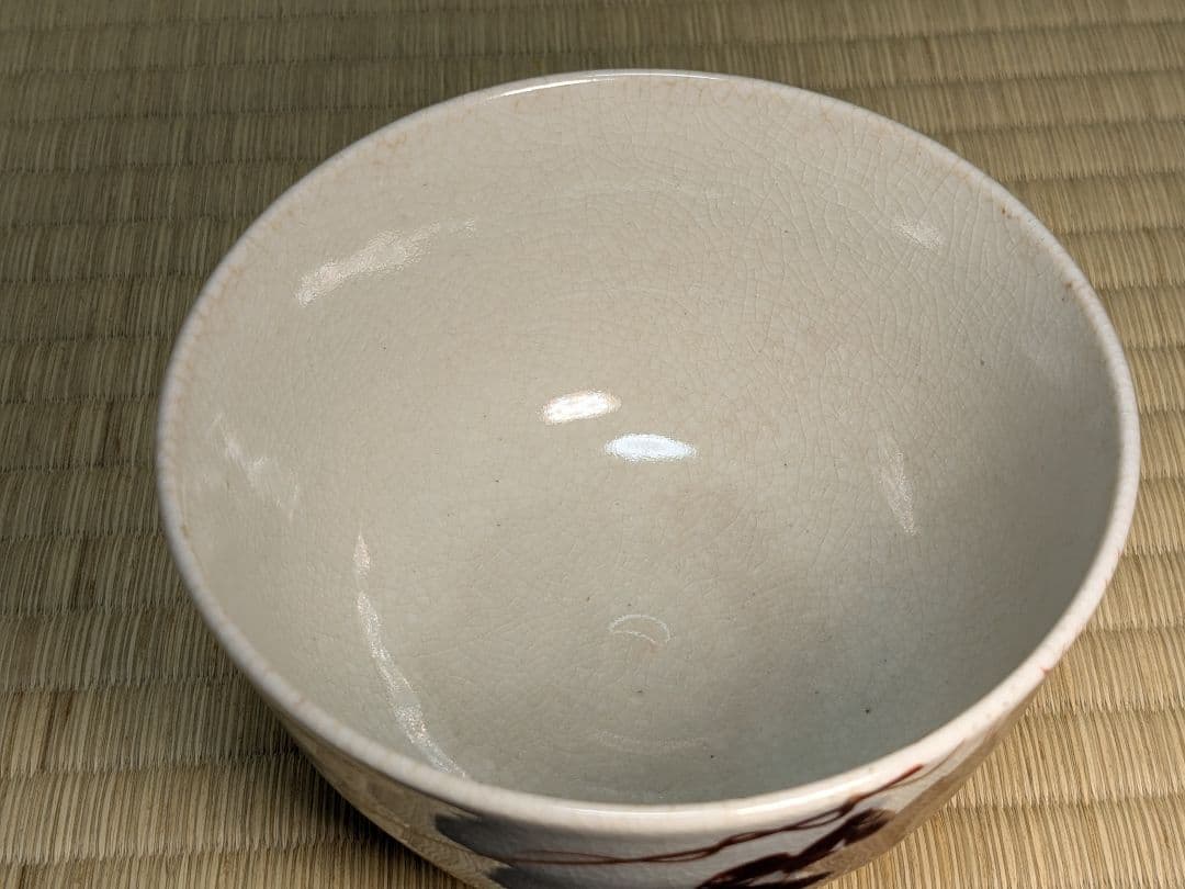 赤蝦茶碗　清水六兵衛　京焼