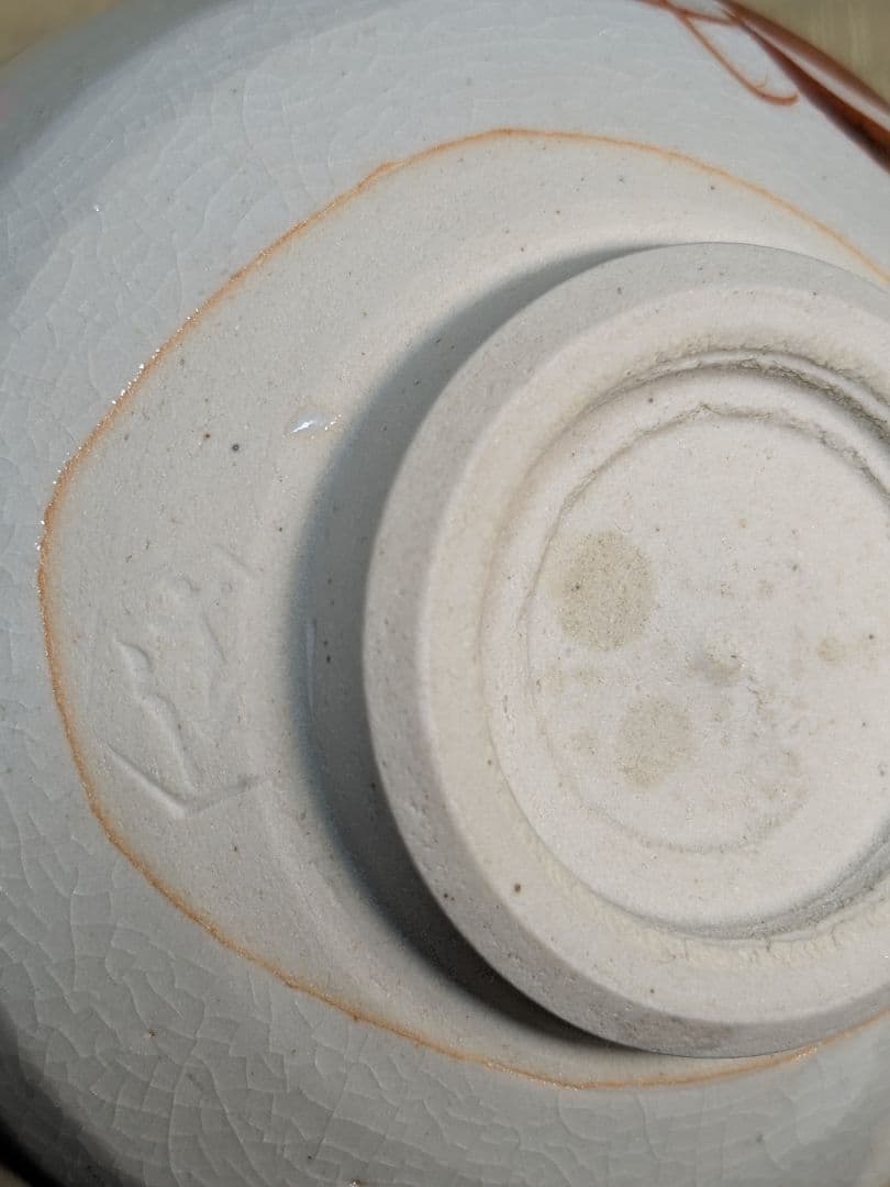 赤蝦茶碗　清水六兵衛　京焼