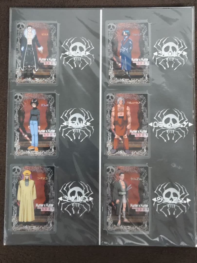 【未開封】HUNTERXHUNTER 幻影旅団 ラミカード ２枚フルセット