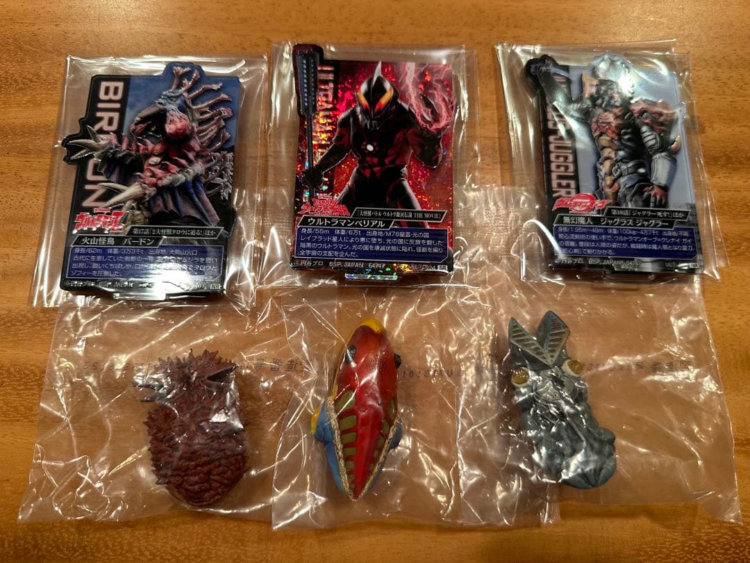 【おまけ付き】一番くじ　ウルトラマン　怪獣超大全　ゴモラ　ラストワン賞