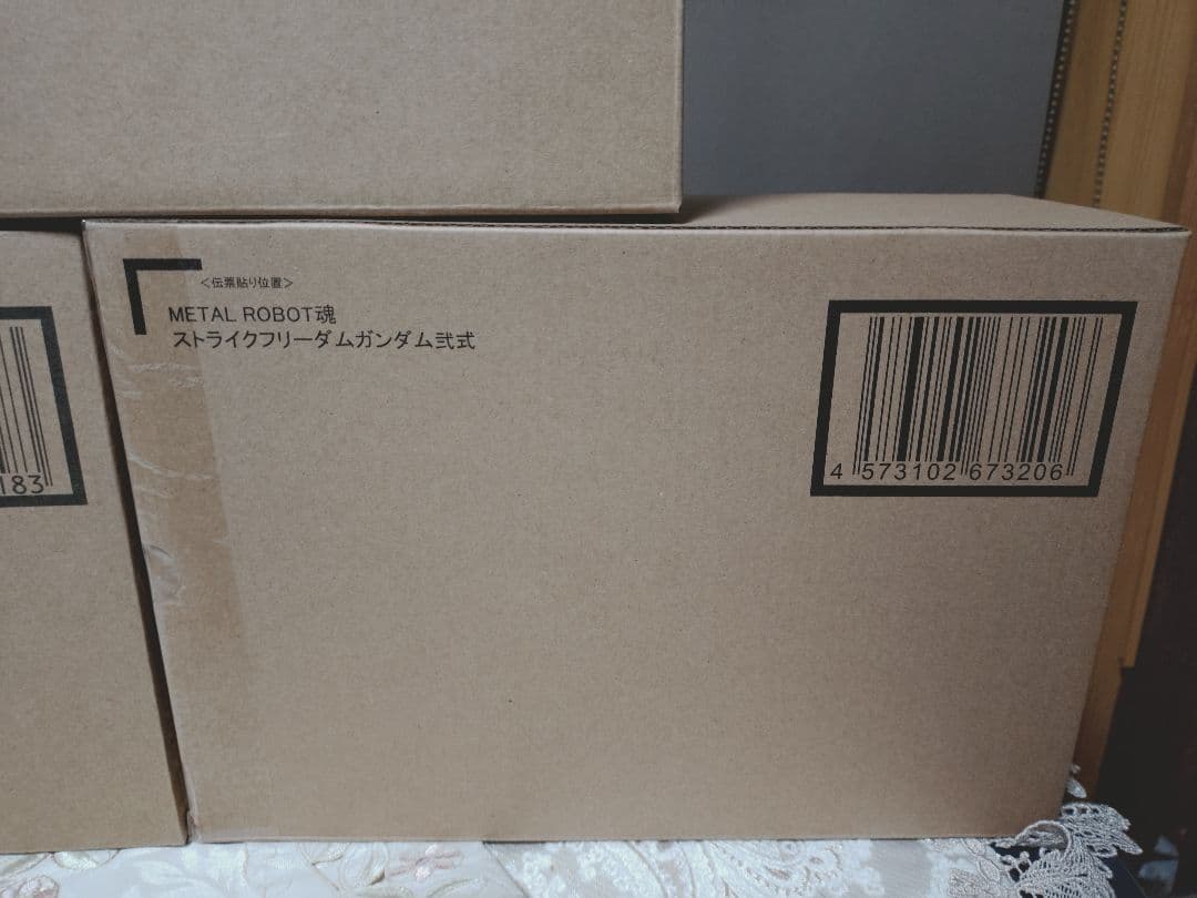 メタルロボット魂　ストライクフリーダム弐式 インフィニットジャスティス弐式