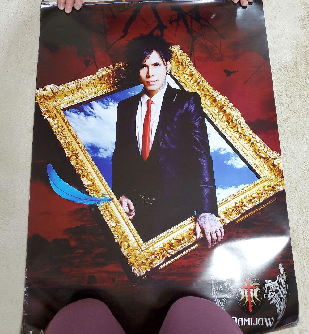 Janne Da Arc & DAMIJAW ポスター８枚セット