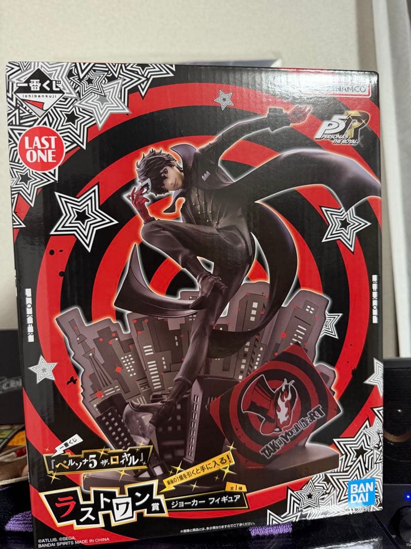 ペルソナ5 1番くじ　ラストワン+A・B賞　おまけ付き