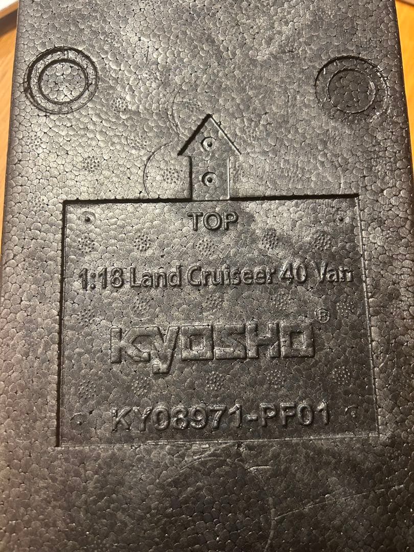 京商1/18スケール TOYOTAランドクルーザー40 青