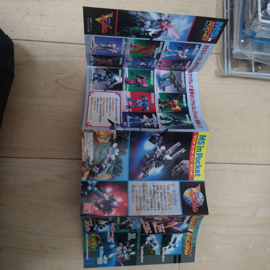 ぱ*す様 元祖SDガンダムプラモデル　機構戦車スーパーオーキス　未組立