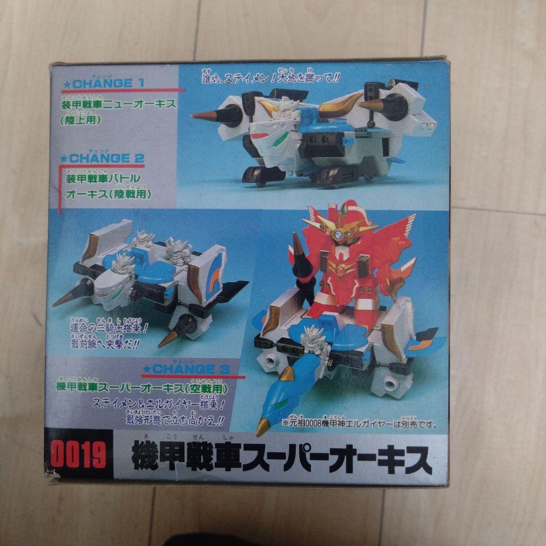 ぱ*す様 元祖SDガンダムプラモデル　機構戦車スーパーオーキス　未組立