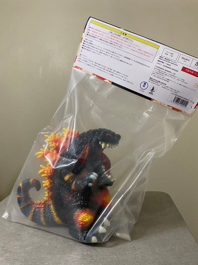 【新品未開封】GVA-BC　ゴジラ1995 KAGEMARU DESIGNS