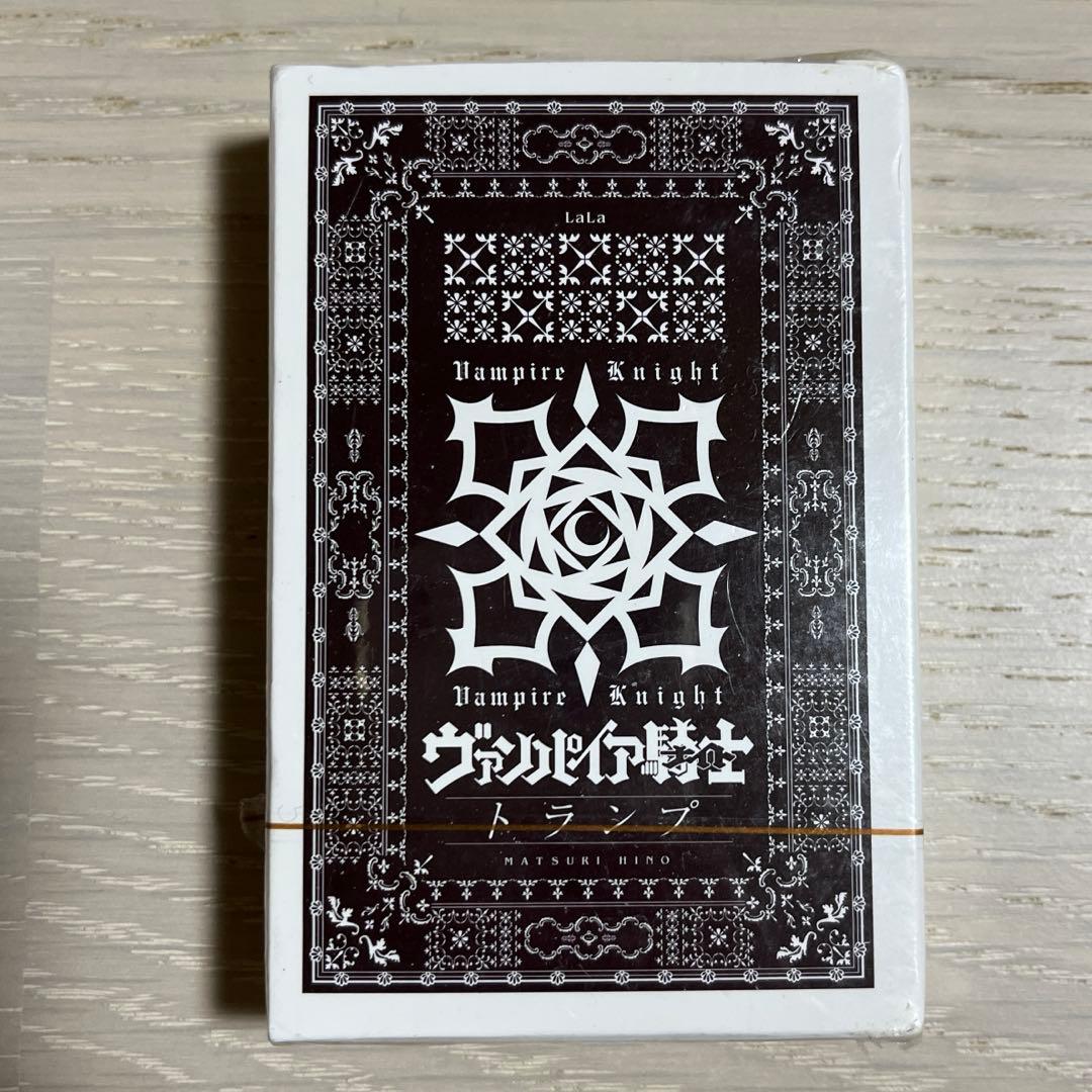 【新品未使用】ヴァンパイア騎士 トランプ LaLa 2013年 7月号 付録