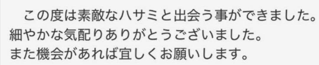 パワフルで快適に切れるカーブシザー両面使用可トリミングトリマーペット犬猫