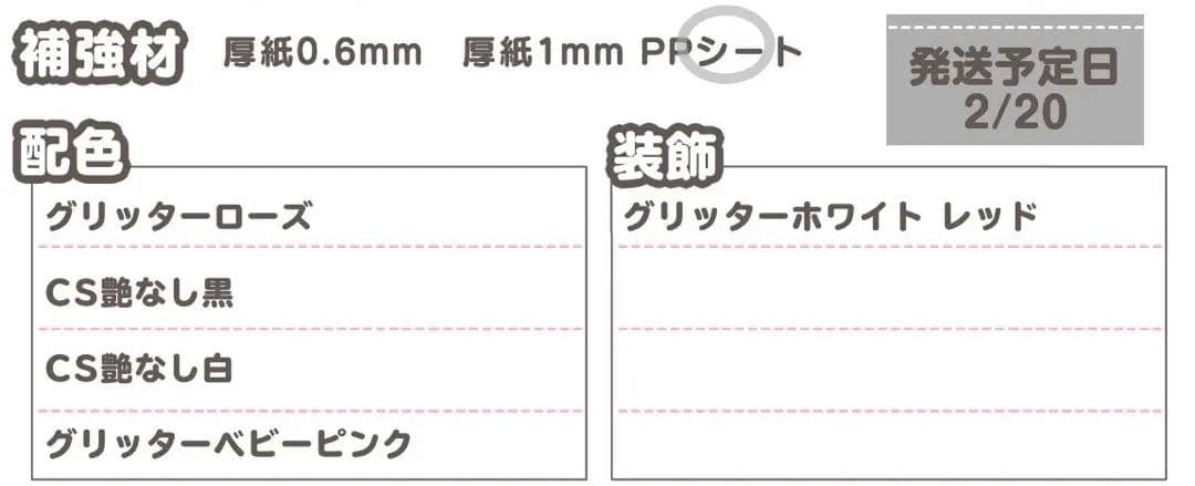 r♡ うちわ文字 オーダー うちわ屋さん 文字パネル ネームボード