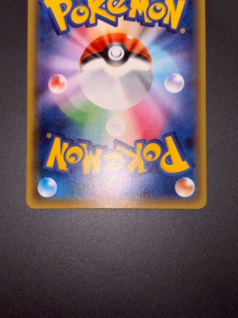 ニンフィアEX RR CP3 ポケキュンコレクション 026/032 エラー版