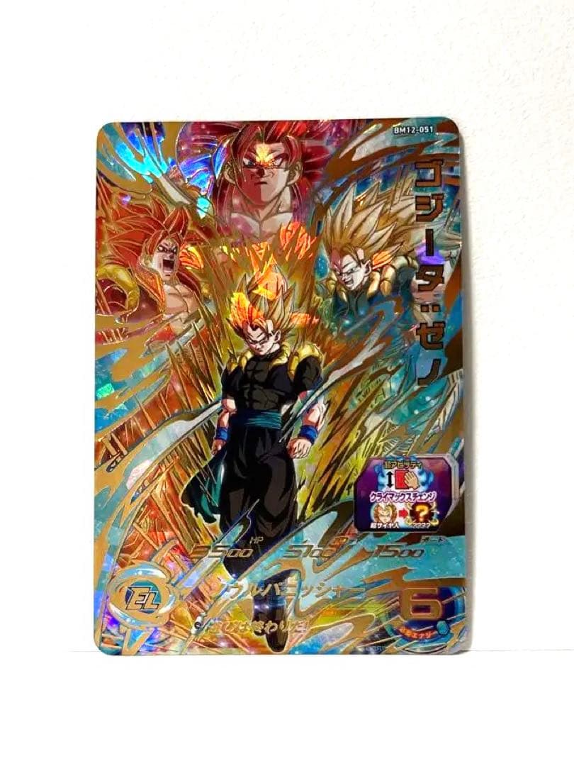 まとめ売り ベジット など 合体戦士11枚