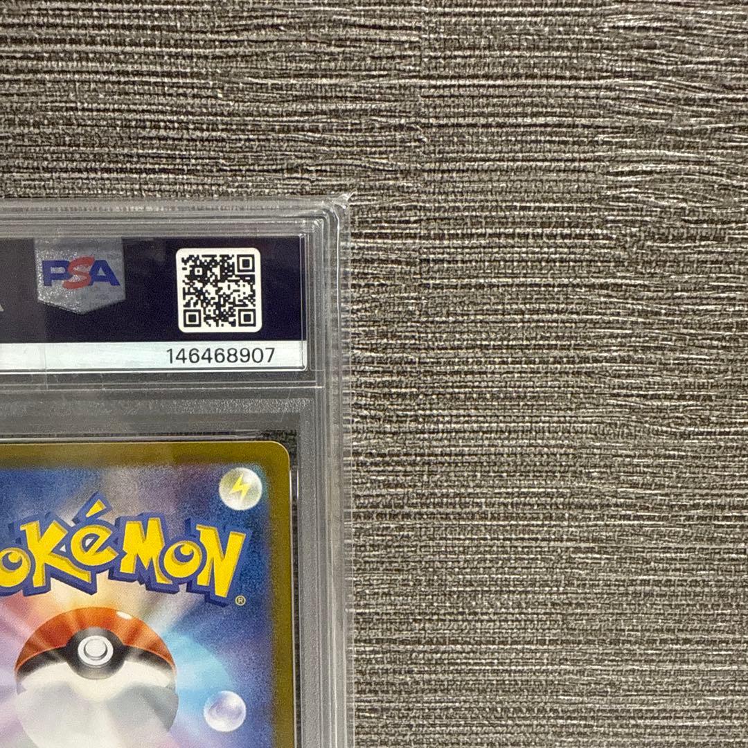 2025 ポケモンカード LILLIE'S CLEFAIRY ex