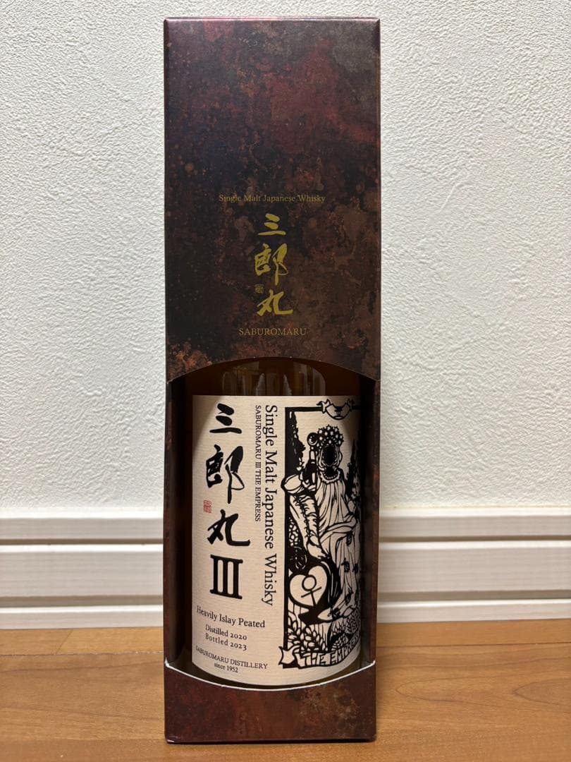 三郎丸 III シングルモルトウイスキー