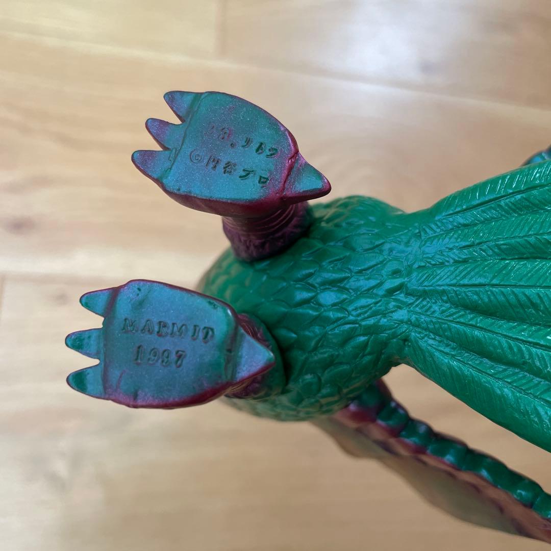 ゴメス&リトラ 1997（マーミット）ビニールパラダイス ソフビ フィギュア