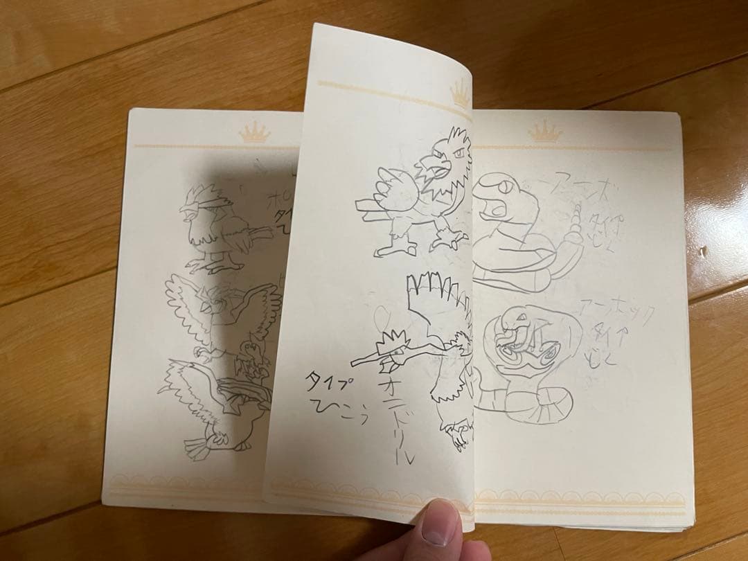 子供の頃に描いた　ポケモンの絵　151種類　ポケカ　アーマードミュウツー