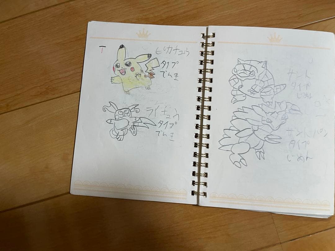 子供の頃に描いた　ポケモンの絵　151種類　ポケカ　アーマードミュウツー