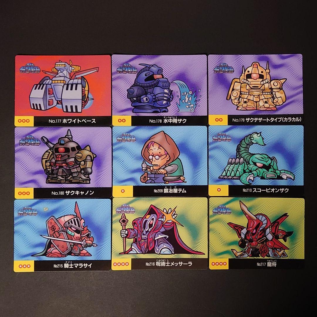 マーメイド　SDガンダム　カード　44枚セット