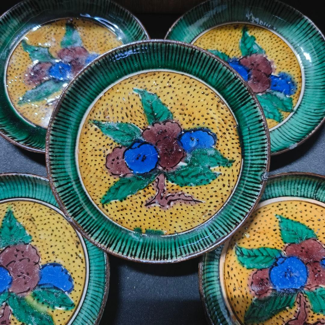 古九谷 青手九谷小皿 幕末骨董 手描き 古美術 旧家蔵出し 蒐集家放出美品