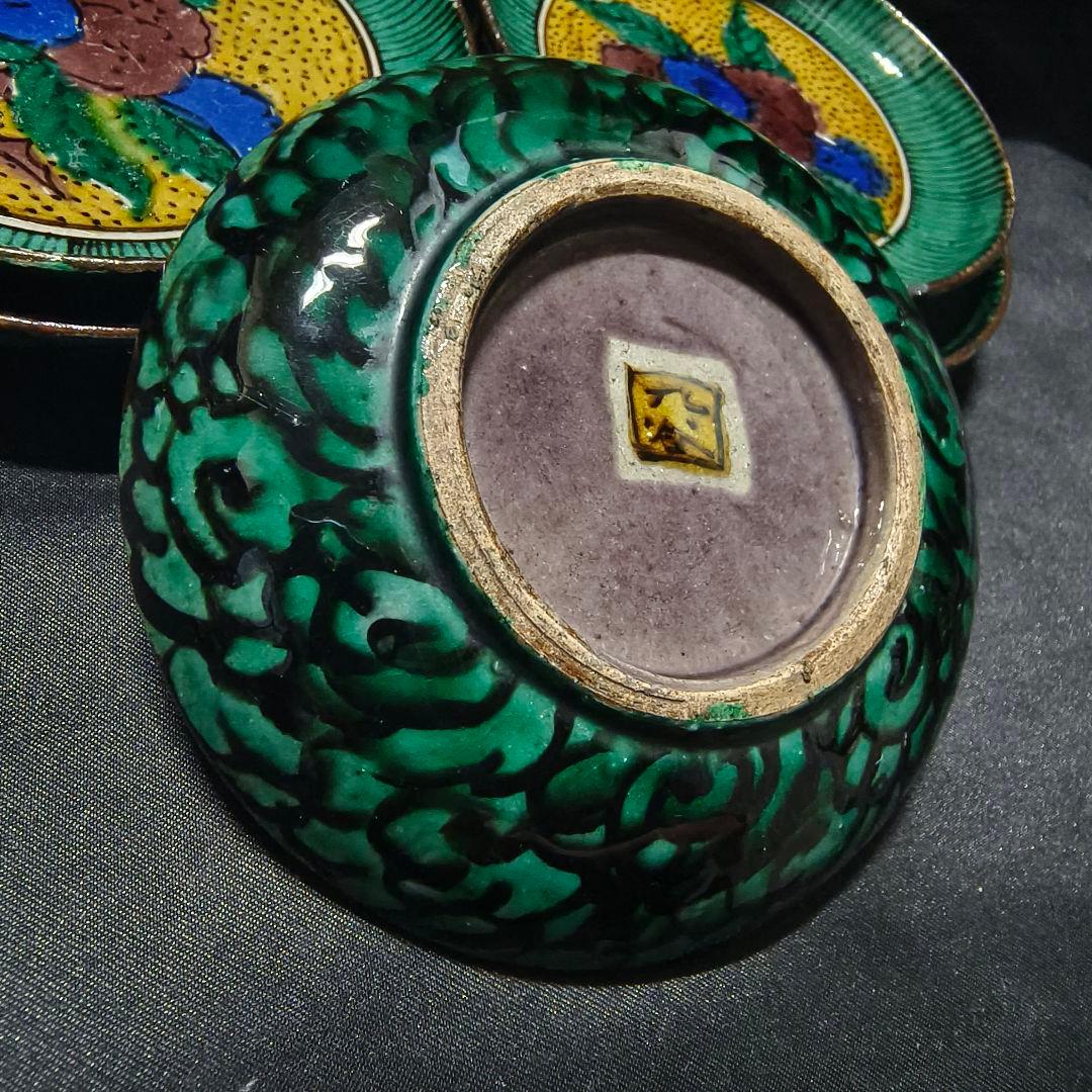 古九谷 青手九谷小皿 幕末骨董 手描き 古美術 旧家蔵出し 蒐集家放出美品