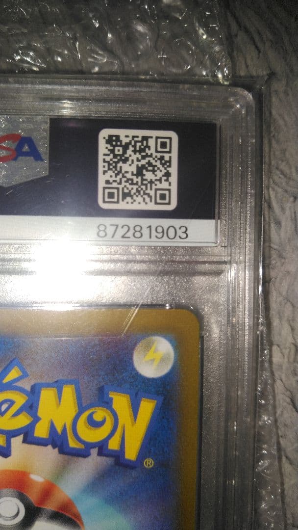 2023 ポケモンカード パラソルおねえさん PSA10