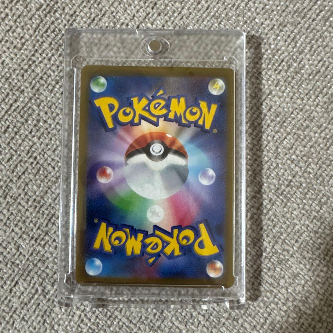 ヒスイの仲間たち SR S12a VSTARユニバース 249/172