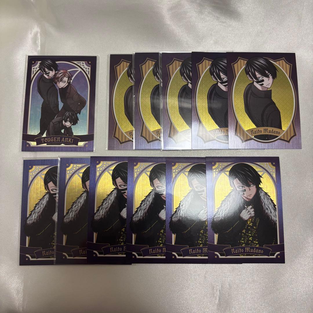 桃源暗鬼 アニカフェ メタリックカード 無陀野無人