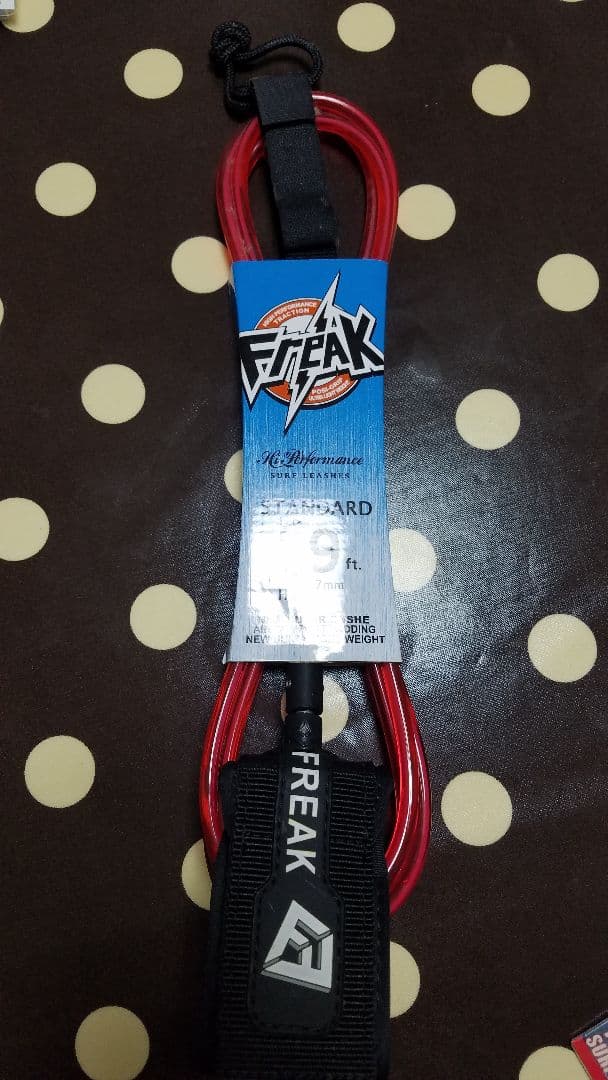 新品リーシュコード　3本セット