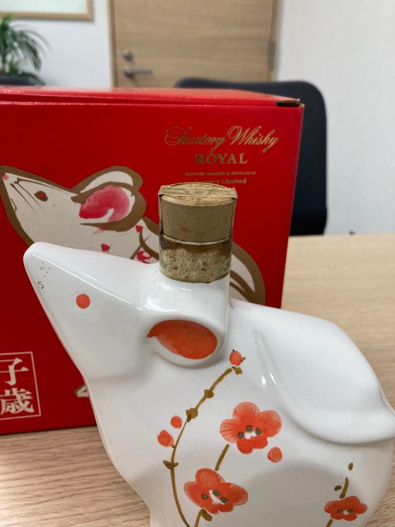 【未開封】サントリーローヤル 干支ボトル 子歳（1996年）◇