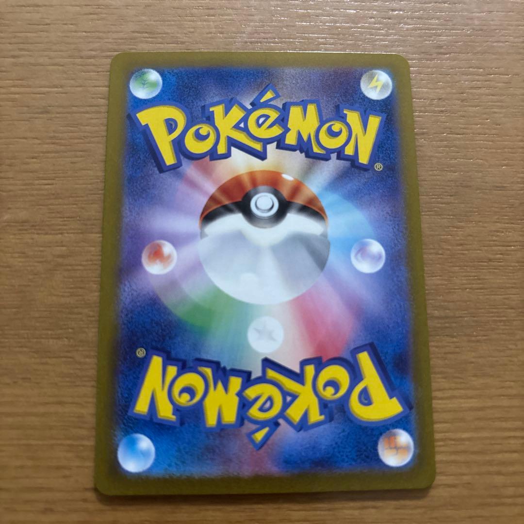 サザレ　092/066 SAR