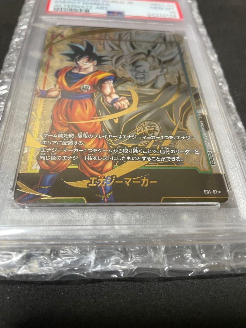 PSA10 孫悟空 エナジーマーカー E01-01 GEM MT ドラゴンボール